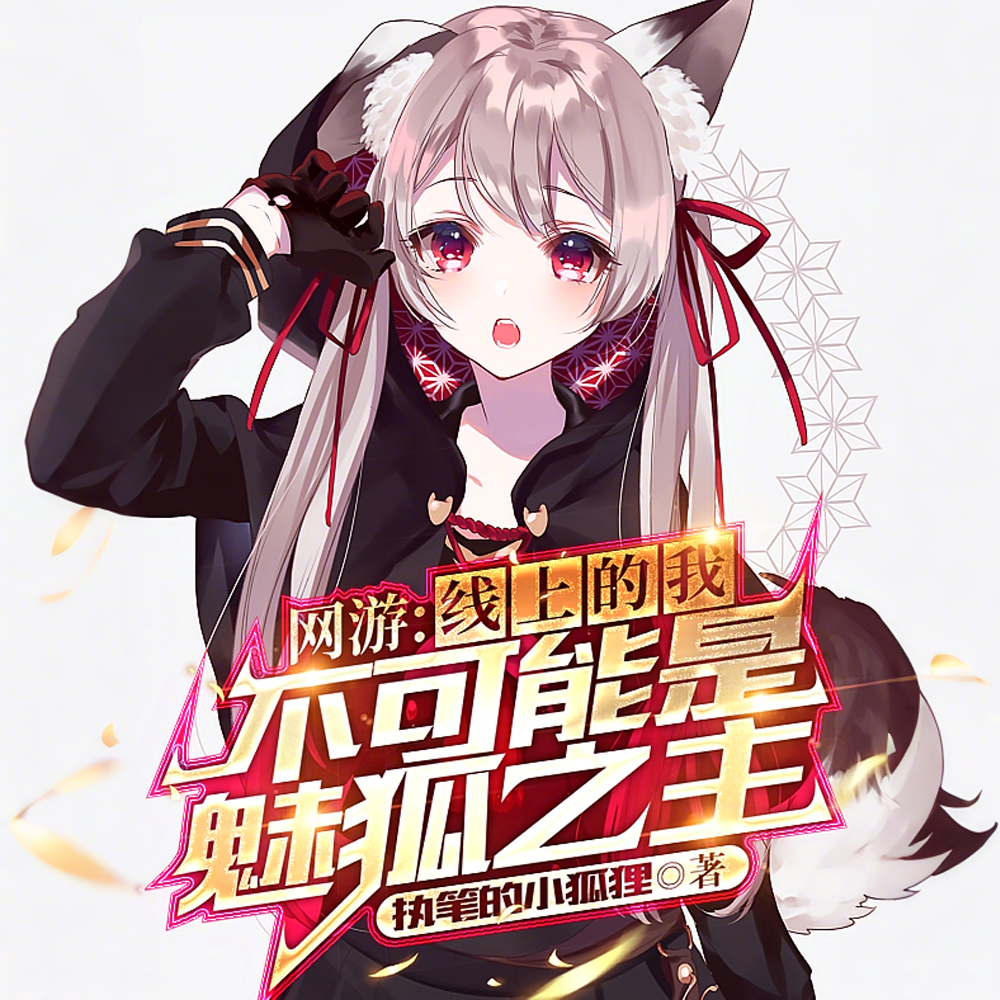 �Ⱥ����ң��Ǹ��к���Ҳû�����