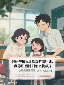 ����ٱ��Ҹ�ֶŮ�г����Σ���ְͣ��������ô�ڷ���