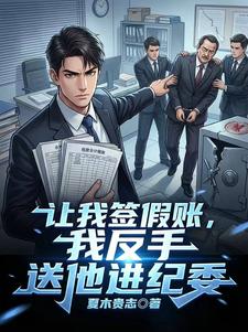 ����ǩ���ˣ��ҷ�����������ί