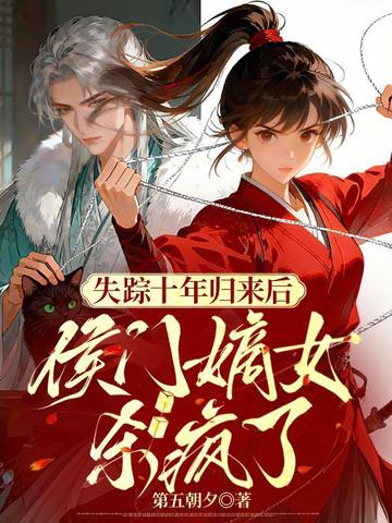 ʧ��ʮ������󣬺��ŵ�Ůɱ����