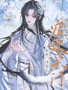 ��ʦ�ž��Ѻ���ת�����޵�����