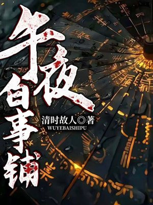 ��ҹ������