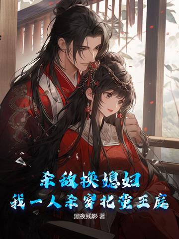 ɱ�л�ϱ������һ��ɱ��������ͥ��