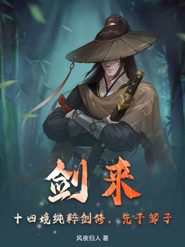 ������ʮ�ľ����⽣�ޣ��ȸ�����