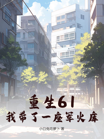 ����61���Ҵ���һ�������