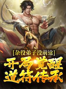 ���۵���ûǰ;�����־��ѵ�������