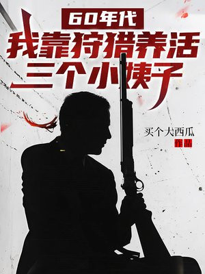 60������ҿ�������������С����