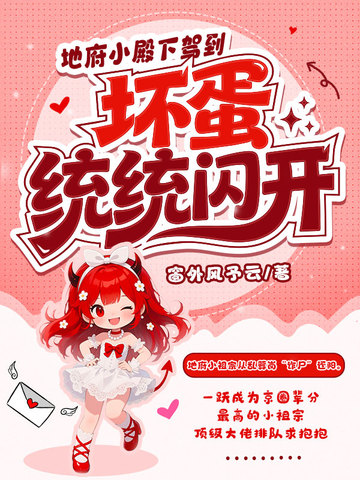 �ظ�С���¼ݵ�������ͳͳ����