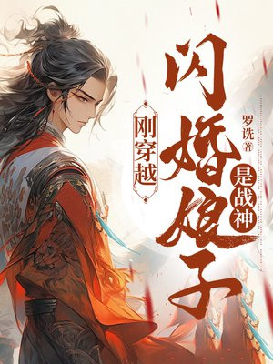 �մ�Խ������������ս��