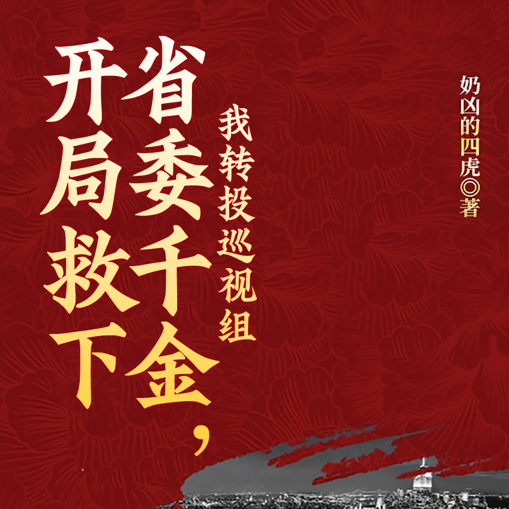 Ȩ���۷壺�Ӿ�Ȧ������һҹ���