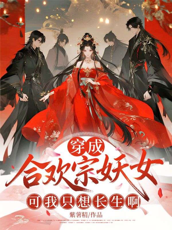 ���ɺϻ�����Ů������ֻ�볤����