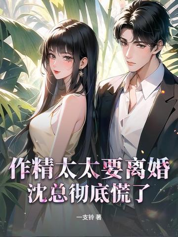 ����̫̫Ҫ��飬���ܳ��׻���