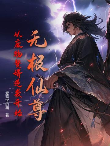 �޼����𣺴ӷ���׸����Ϯ��ʼ